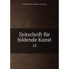 

Книга Zeitschrift für bildende Kunst 12