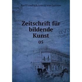 

Книга Zeitschrift für bildende Kunst 05