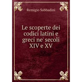 

Книга Le scoperte dei codici latini e greci ne' secoli XIV e XV