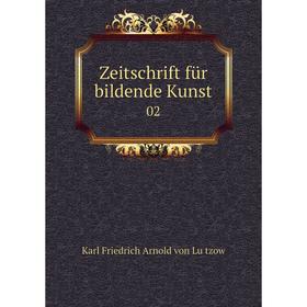 

Книга Zeitschrift für bildende Kunst 02