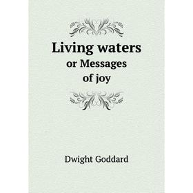 

Книга Living watersor Messages of joy