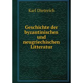 

Книга Geschichte der byzantinischen und neugriechischen Litteratur
