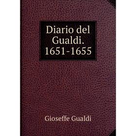 

Книга Diario del Gualdi. 1651-1655