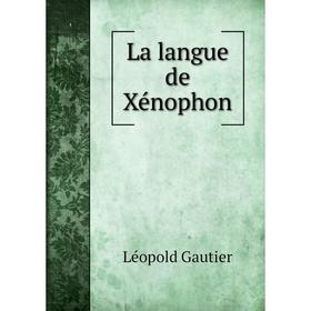 

Книга La langue de Xénophon