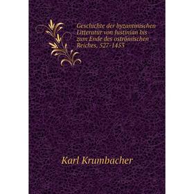 

Книга Geschichte der byzantinischen Litteratur von Justinian bis zum Ende des oströmischen Reiches, 527-1453