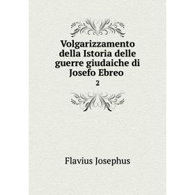

Книга Volgarizzamento della Istoria delle guerre giudaiche di Josefo Ebreo. 2