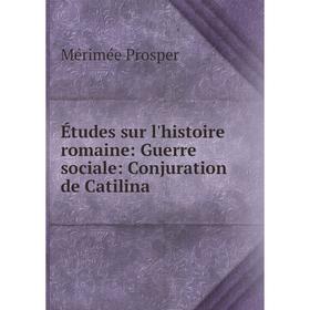 

Книга Études sur l'histoire romaine: Guerre sociale: Conjuration de Catilina
