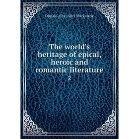 

Книга The world's heritage of epical, heroic and romantic literature 2