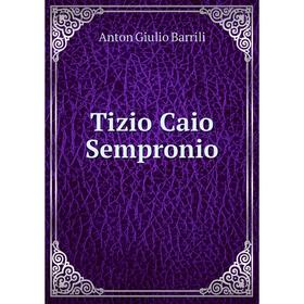 

Книга Tizio Caio Sempronio