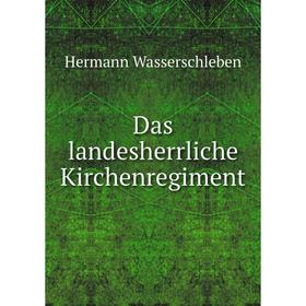 

Книга Das landesherrliche Kirchenregiment