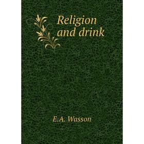 

Книга Religion and drink