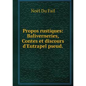 

Книга Propos rustiques: Baliverneries, Contes et discours d'Eutrapel pseud.