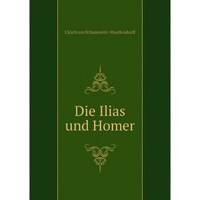 

Книга Die Ilias und Homer