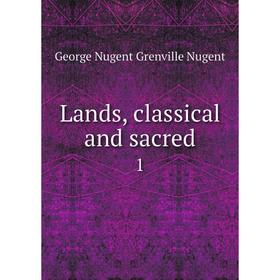 

Книга Lands, classical and sacred 1