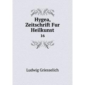 

Книга Hygea, Zeitschrift Fur Heilkunst 16