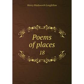 

Книга Poems of places 18