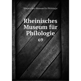 

Книга Rheinisches Museum für Philologie 69