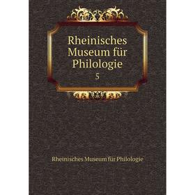 

Книга Rheinisches Museum für Philologie 5