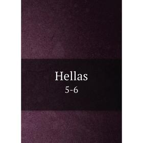 

Книга Hellas 5-6