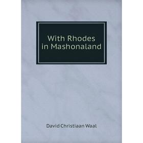 

Книга With Rhodes in Mashonaland