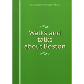 

Книга Walks and talks about Boston