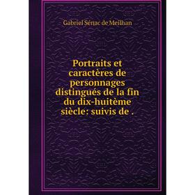 

Книга Portraits et caractères de personnages distingués de la fin du dix-huitème siècle: suivis de.