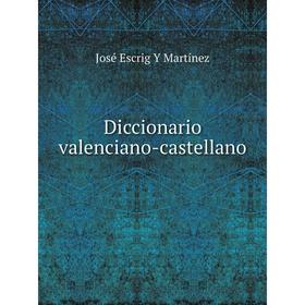 

Книга Diccionario valenciano-castellano