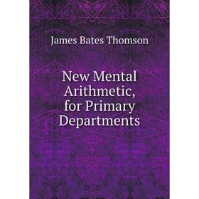 

Книга New Mental Arithmetic, for Primary Departments