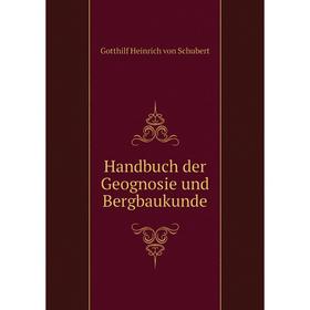 

Книга Handbuch der Geognosie und Bergbaukunde
