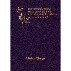

Книга Des Flavius Josephus Werkueber das hohe Alter des jüdischen Volkes gegen Apion nach.