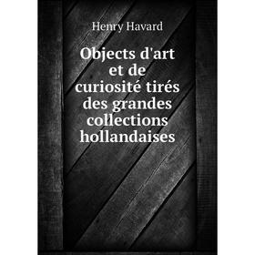 

Книга Objects d'art et de curiosité tirés des grandes collections hollandaises