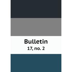 

Книга Bulletin 17, no. 2