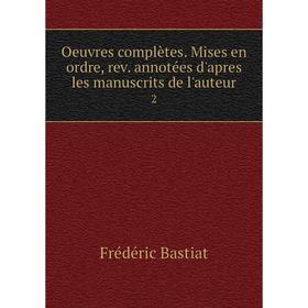 

Книга Oeuvres complètes mises en ordre, rev annotées d'apres les manuscrits de l'auteur 2