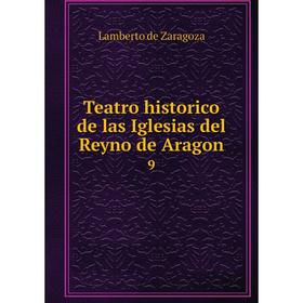 

Книга Teatro historico de las Iglesias del Reyno de Aragon 9