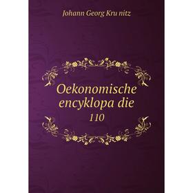 

Книга Oekonomische encyklopädie 110
