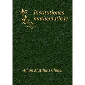 

Книга Institutiones mathematicae