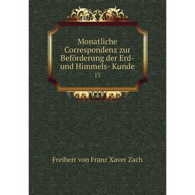 

Книга Monatliche Correspondenz zur Beförderung der Erd- und Himmels- Kunde15