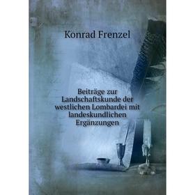 

Книга Beiträge zur Landschaftskunde der westlichen Lombardei mit landeskundlichen Ergänzungen