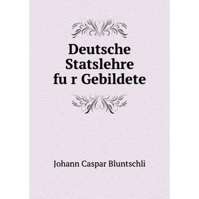 

Книга Deutsche Statslehre für Gebildete