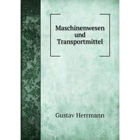 

Книга Maschinenwesen und Transportmittel