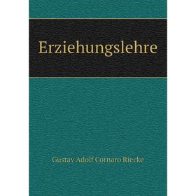 

Книга Erziehungslehre