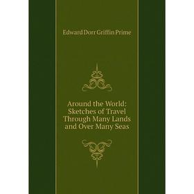 

Книга Around the World: Sketches of Travel Through Many Lands and Over Many Seas