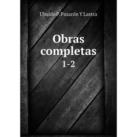 

Книга Obras completas 1-2