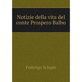 

Книга Notizie della vita del conte Prospero Balbo