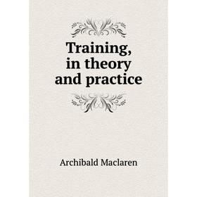 

Книга Training, in theory and practice