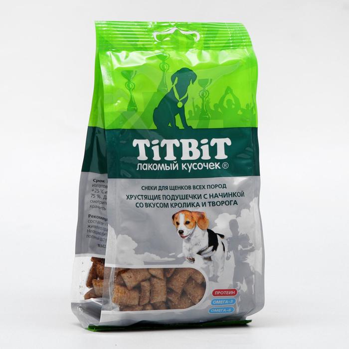 Хрустящие подушечки TiTBiT со вкусом кролика и творога для щенков, 95 г лакомство для собак titbit хрустящие подушечки с начинкой со вкусом говядины и сыра для маленьких пород 95 г
