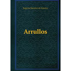 

Книга Arrullos