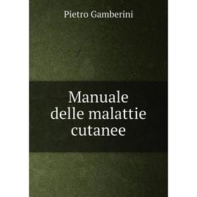 

Книга Manuale delle malattie cutanee