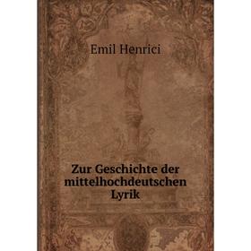 

Книга Zur Geschichte der mittelhochdeutschen Lyrik