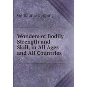 

Книга Wonders of Bodily Strength and Skill, in All Ages and All Countries